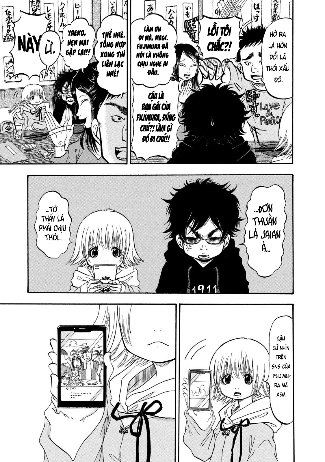 Dekin no Mogura Vol. 1 Ch. 1 第9页