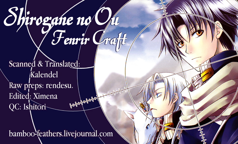 Shirogane no Ou - Fenrir Craft Twist 第1页