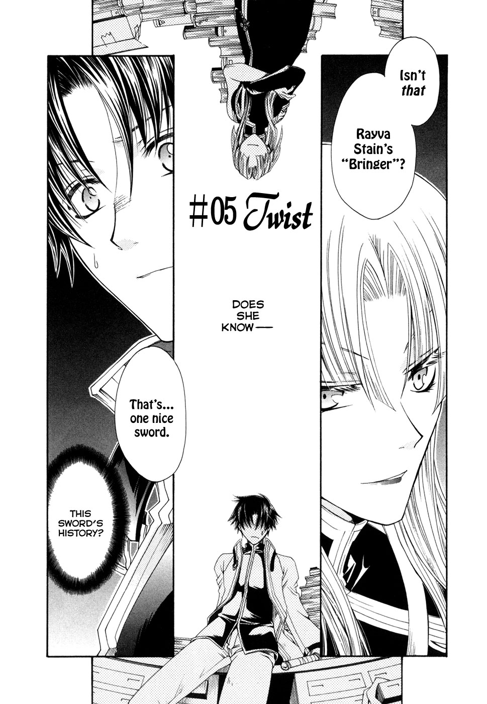 Shirogane no Ou - Fenrir Craft Twist 第2页
