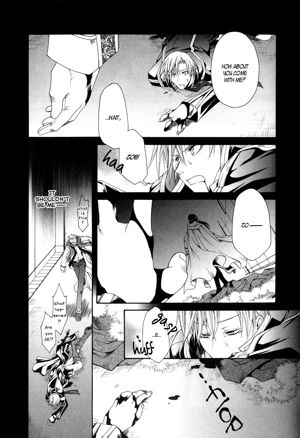 Shirogane no Ou - Fenrir Craft Twist 第13页
