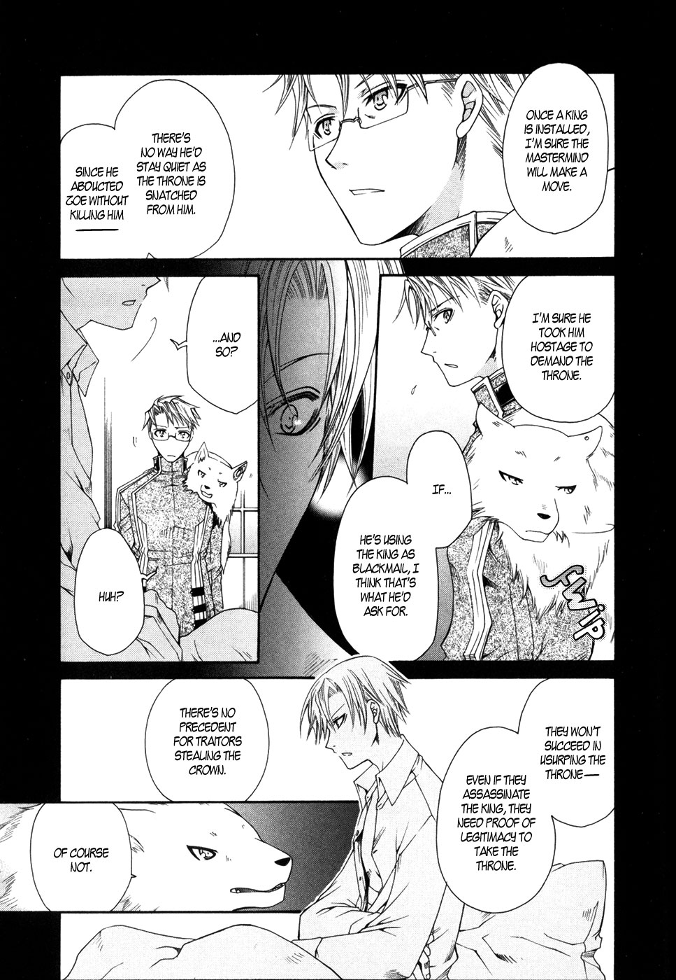 Shirogane no Ou - Fenrir Craft Twist 第17页