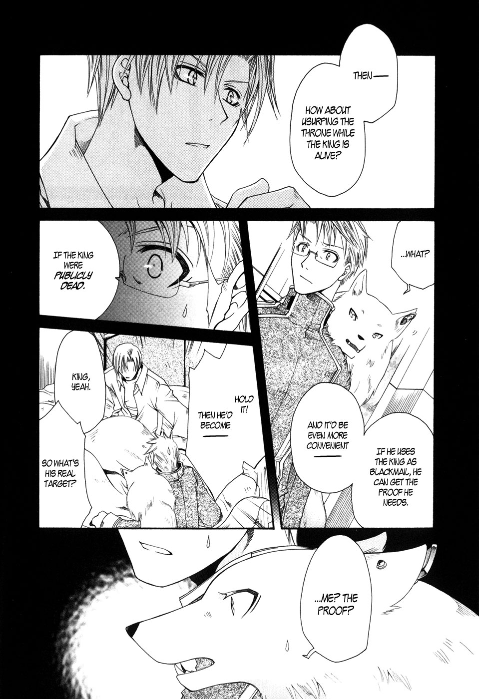Shirogane no Ou - Fenrir Craft Twist 第18页