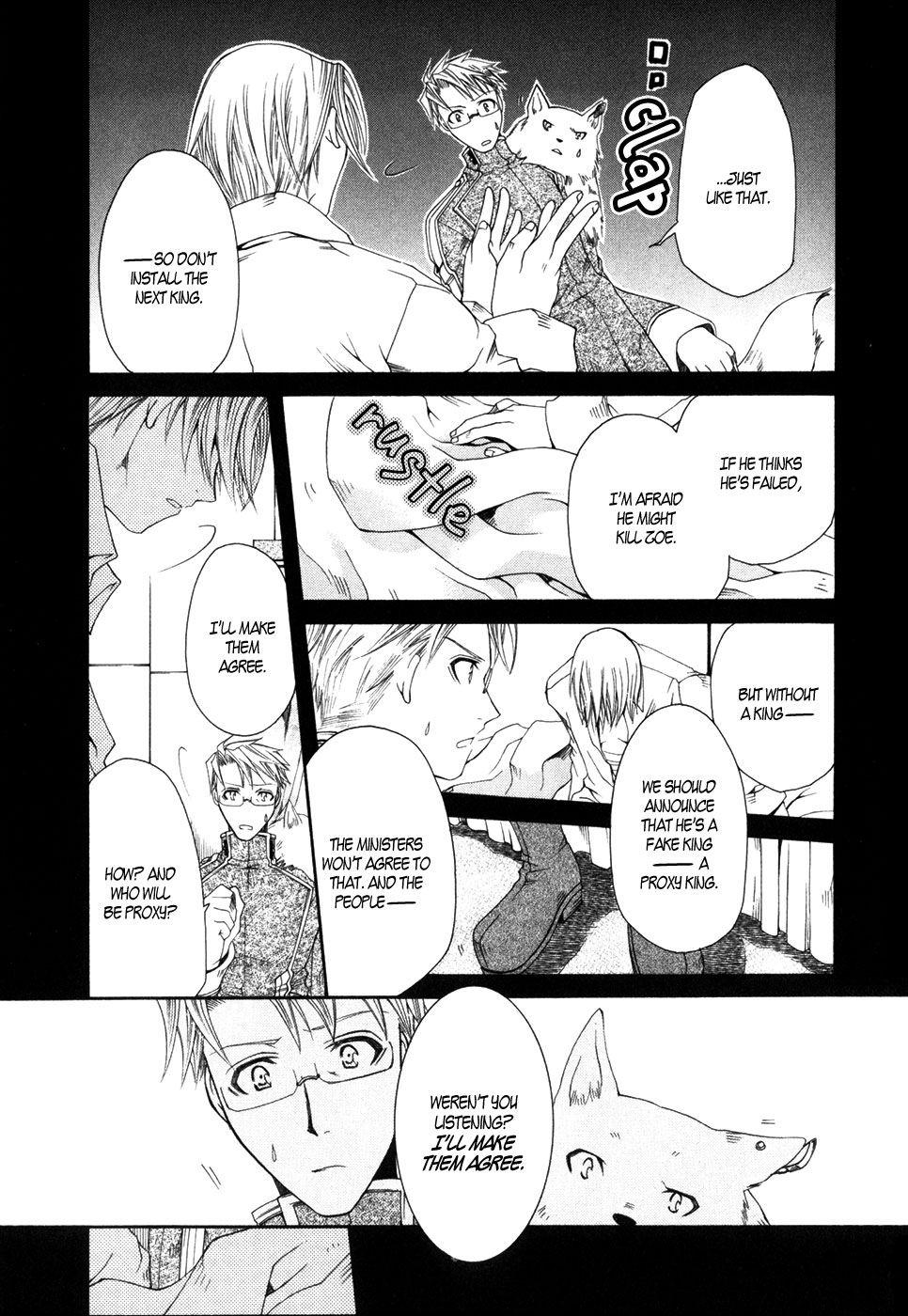 Shirogane no Ou - Fenrir Craft Twist 第19页