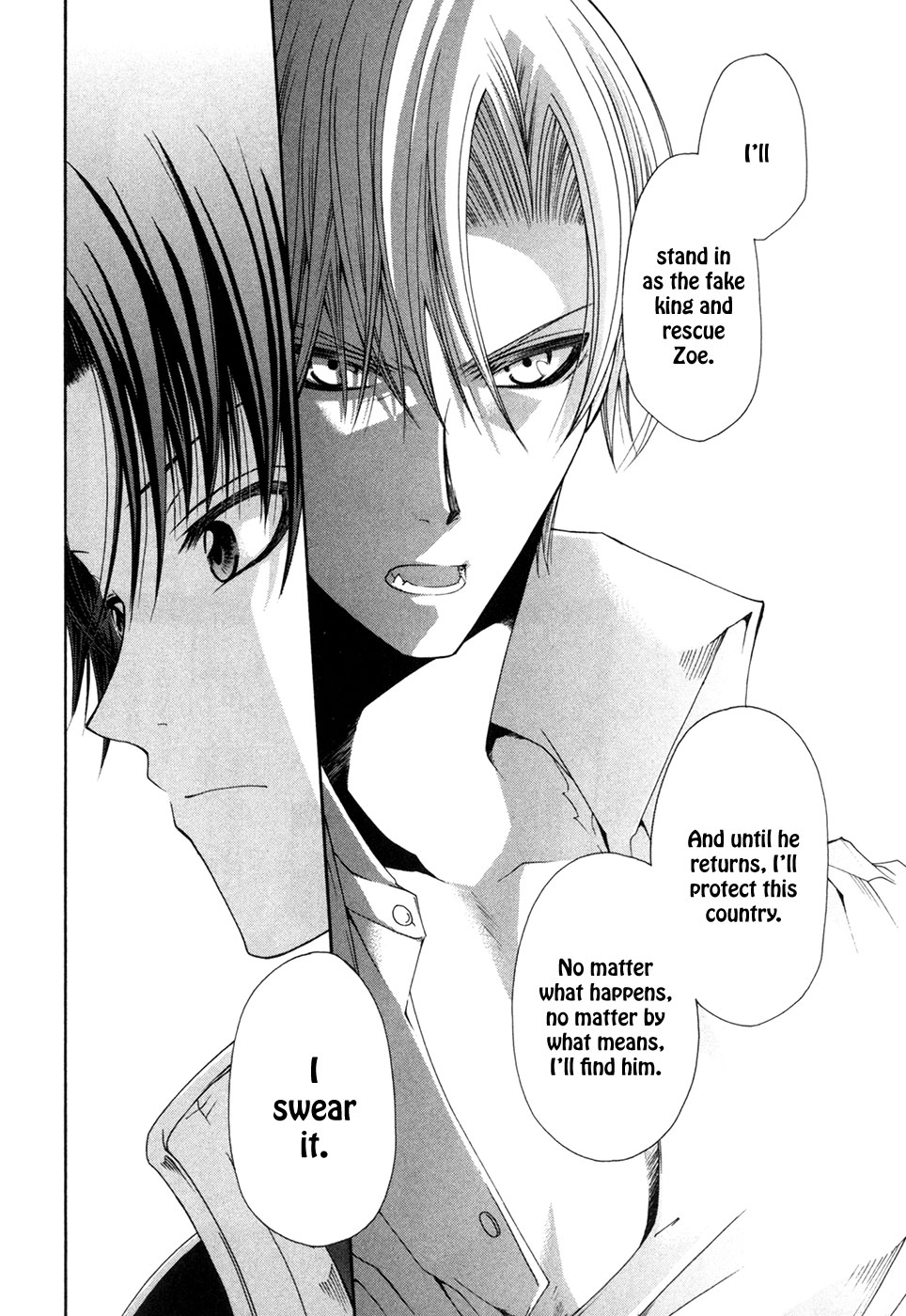 Shirogane no Ou - Fenrir Craft Twist 第20页