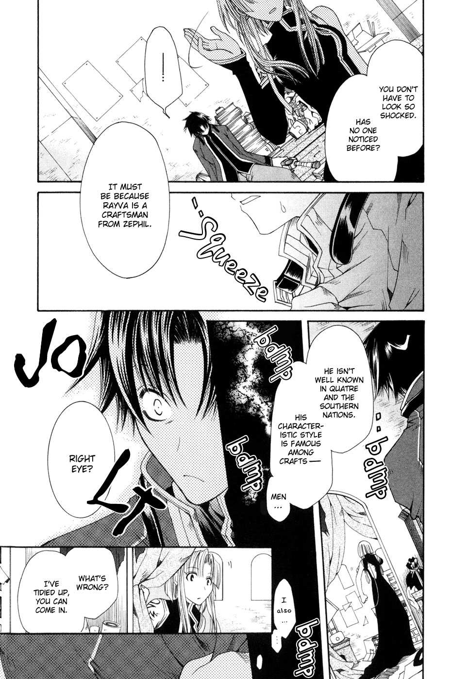 Shirogane no Ou - Fenrir Craft Twist 第3页