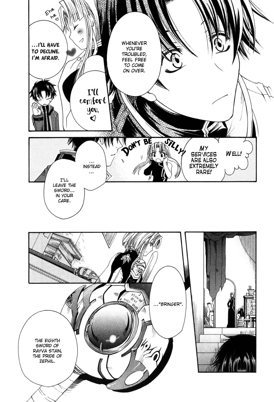 Shirogane no Ou - Fenrir Craft Twist 第25页