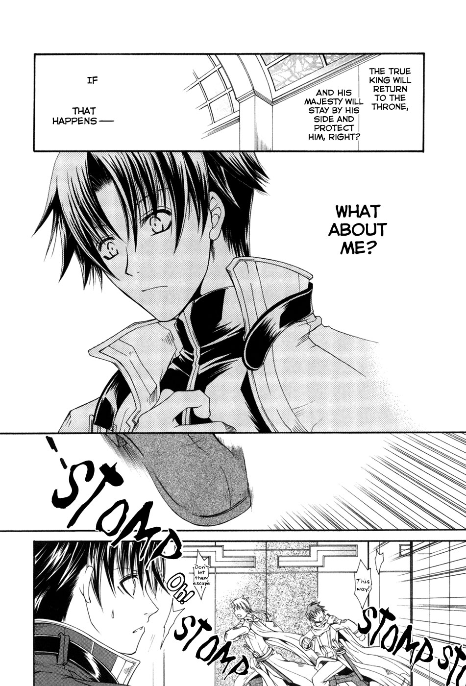 Shirogane no Ou - Fenrir Craft Twist 第28页