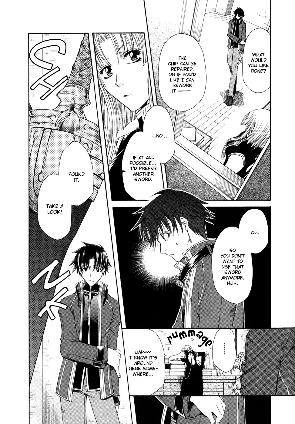 Shirogane no Ou - Fenrir Craft Twist 第4页