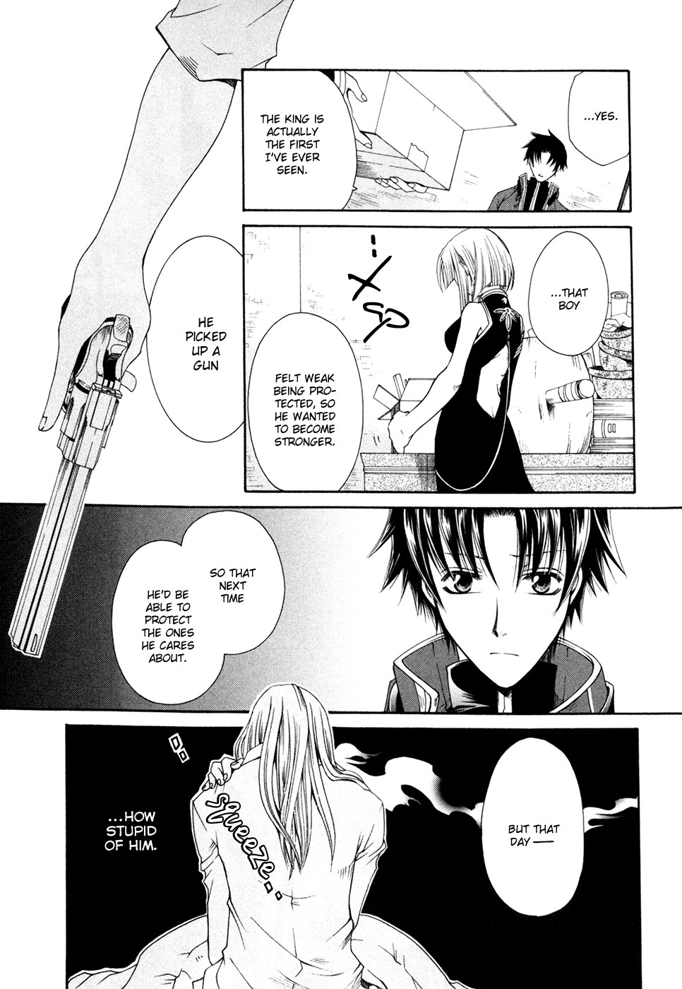 Shirogane no Ou - Fenrir Craft Twist 第10页