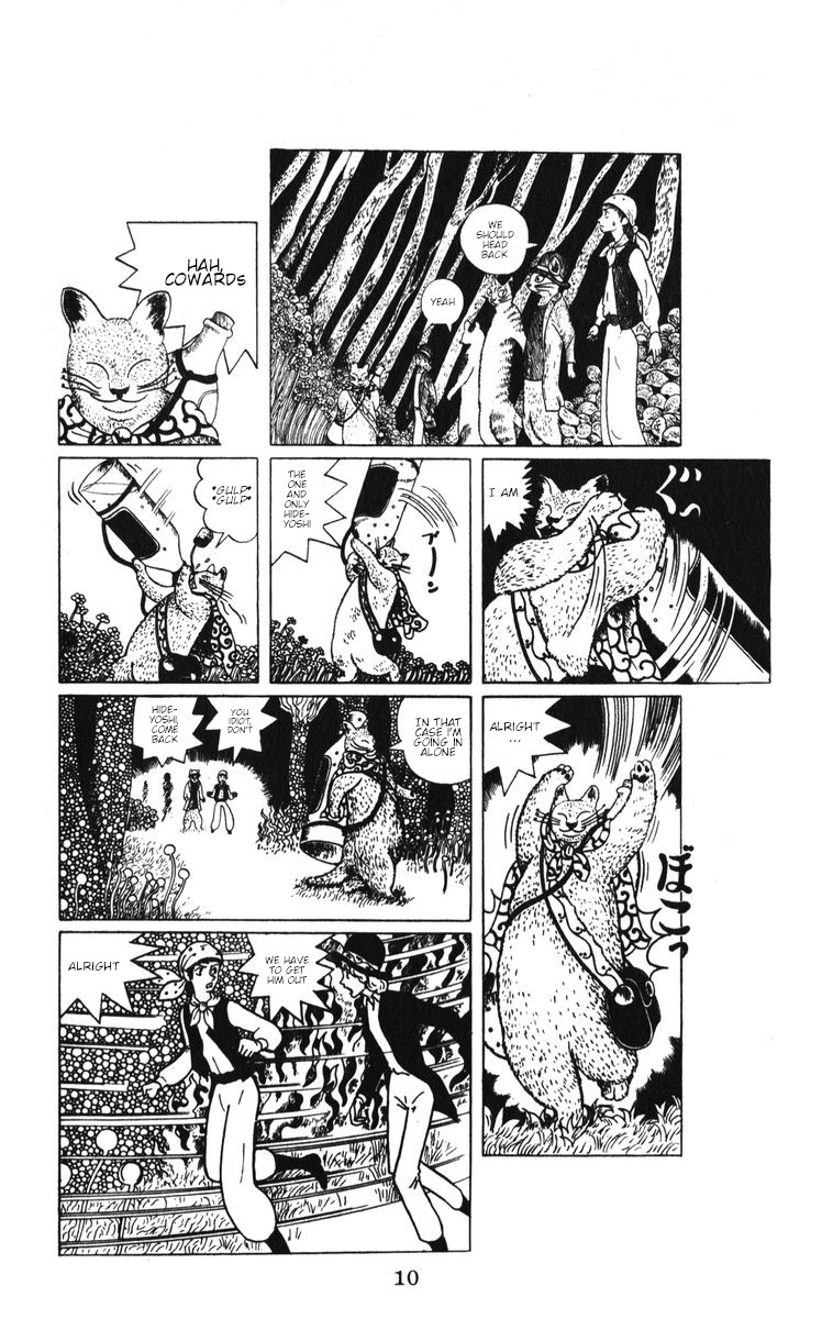 Atagoal Monogatari The Silver Harp of the Shadow-Cutting Forest 第12页