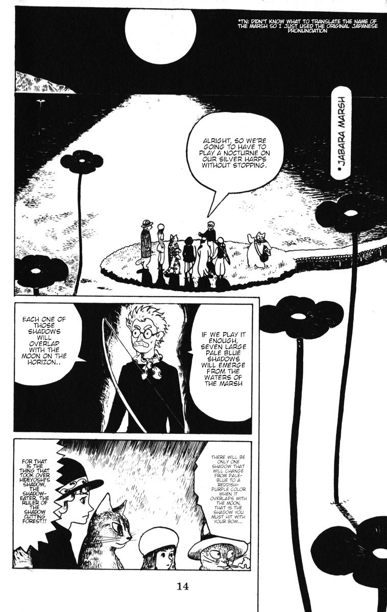 Atagoal Monogatari The Silver Harp of the Shadow-Cutting Forest 第16页
