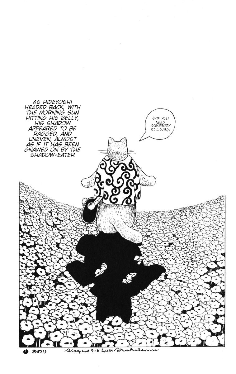 Atagoal Monogatari The Silver Harp of the Shadow-Cutting Forest 第21页
