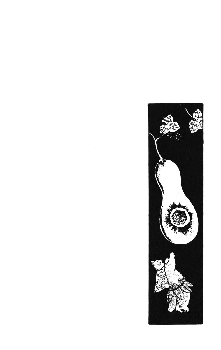 Atagoal Monogatari The Silver Harp of the Shadow-Cutting Forest 第22页