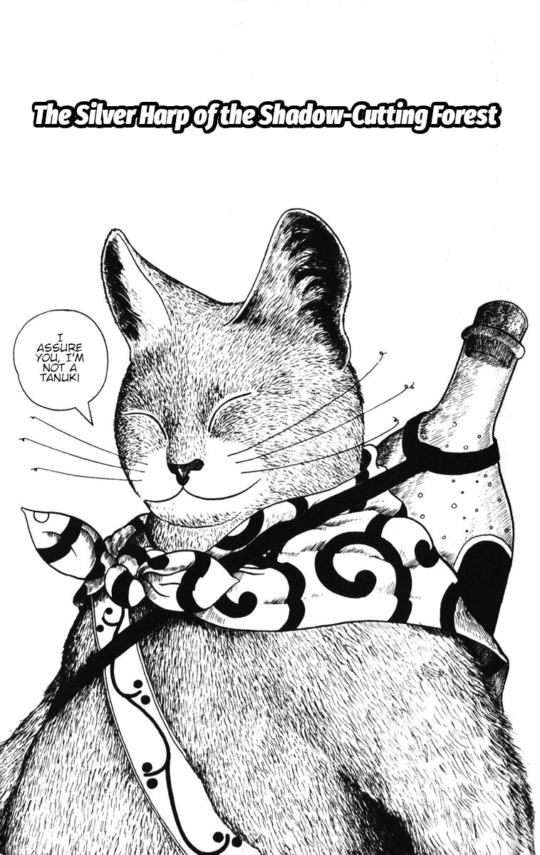 Atagoal Monogatari The Silver Harp of the Shadow-Cutting Forest 第6页
