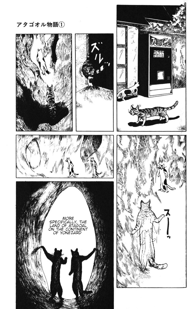 Atagoal Monogatari The Silver Harp of the Shadow-Cutting Forest 第8页