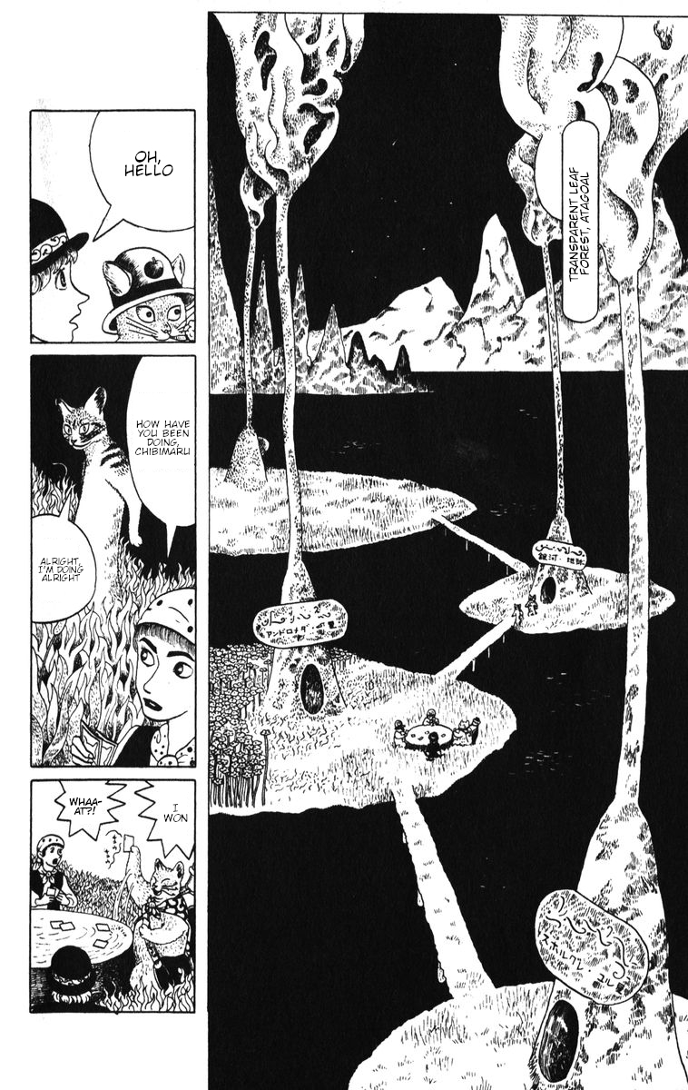 Atagoal Monogatari The Silver Harp of the Shadow-Cutting Forest 第9页