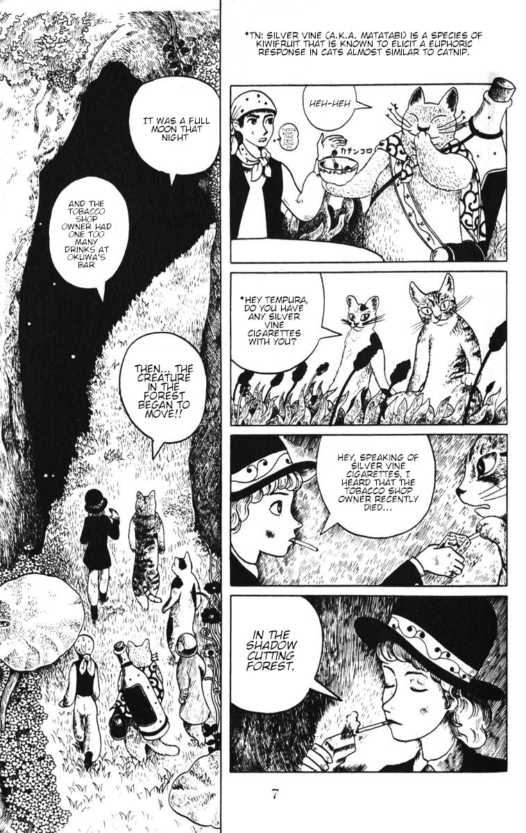 Atagoal Monogatari The Silver Harp of the Shadow-Cutting Forest 第10页