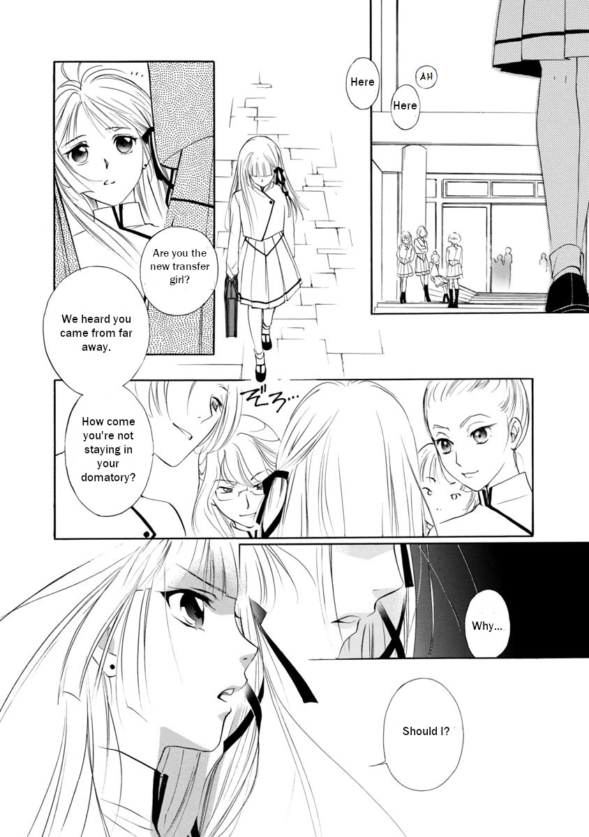 Vampire Princess Miyu: Saku Vol. 1 Ch. 1.1 第17页