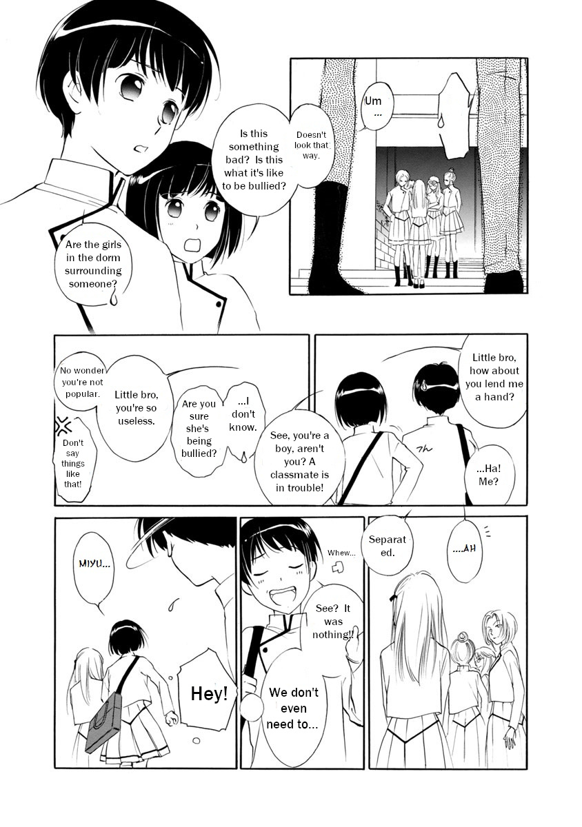Vampire Princess Miyu: Saku Vol. 1 Ch. 1.1 第18页