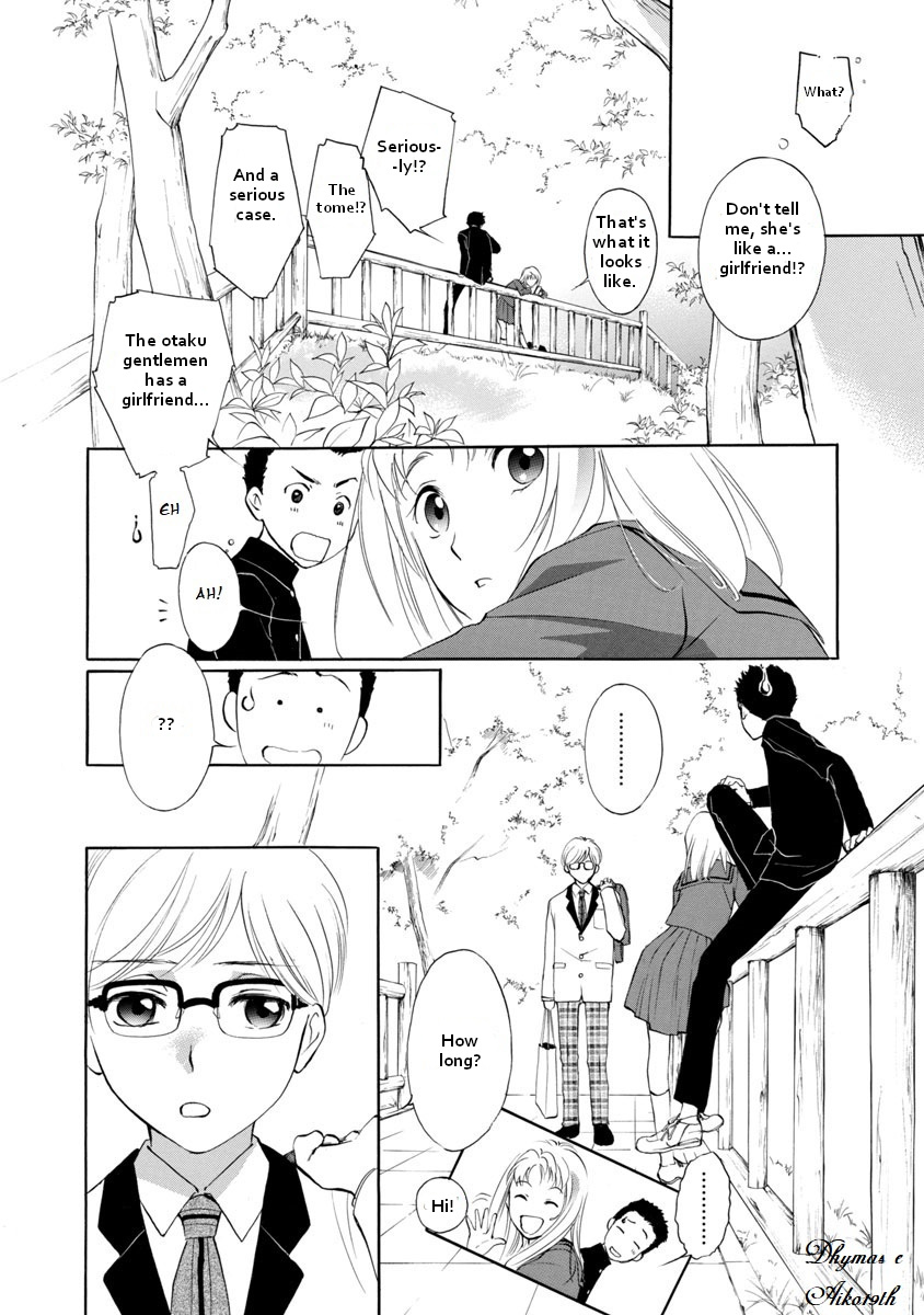 Vampire Princess Miyu: Saku 第7页