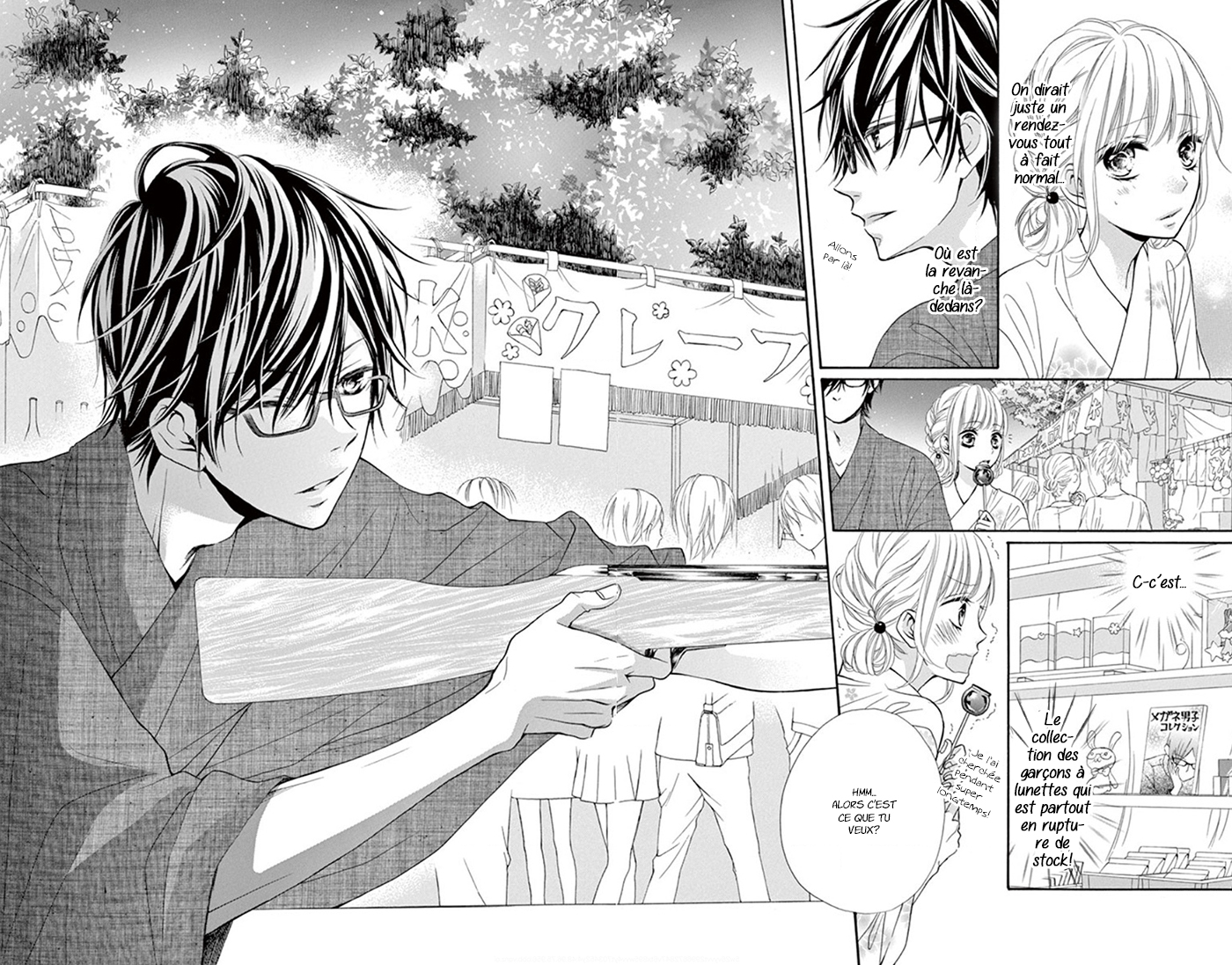 Sonna Me de Minai De Ch. 2 第13页