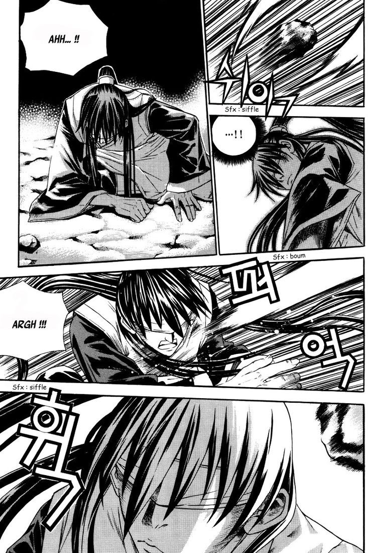 The Sword of the Emperor Vol. 2 Ch. 6 第12页