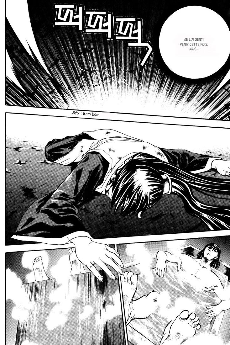 The Sword of the Emperor Vol. 2 Ch. 6 第13页