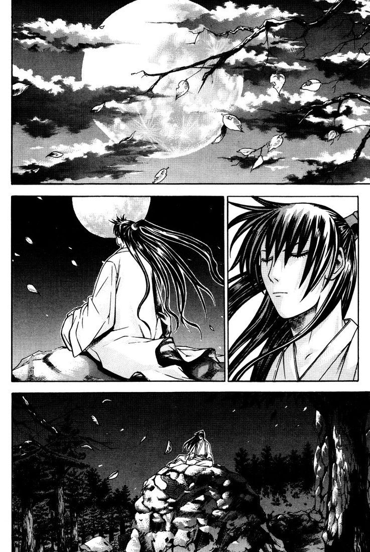 The Sword of the Emperor Vol. 2 Ch. 6 第15页