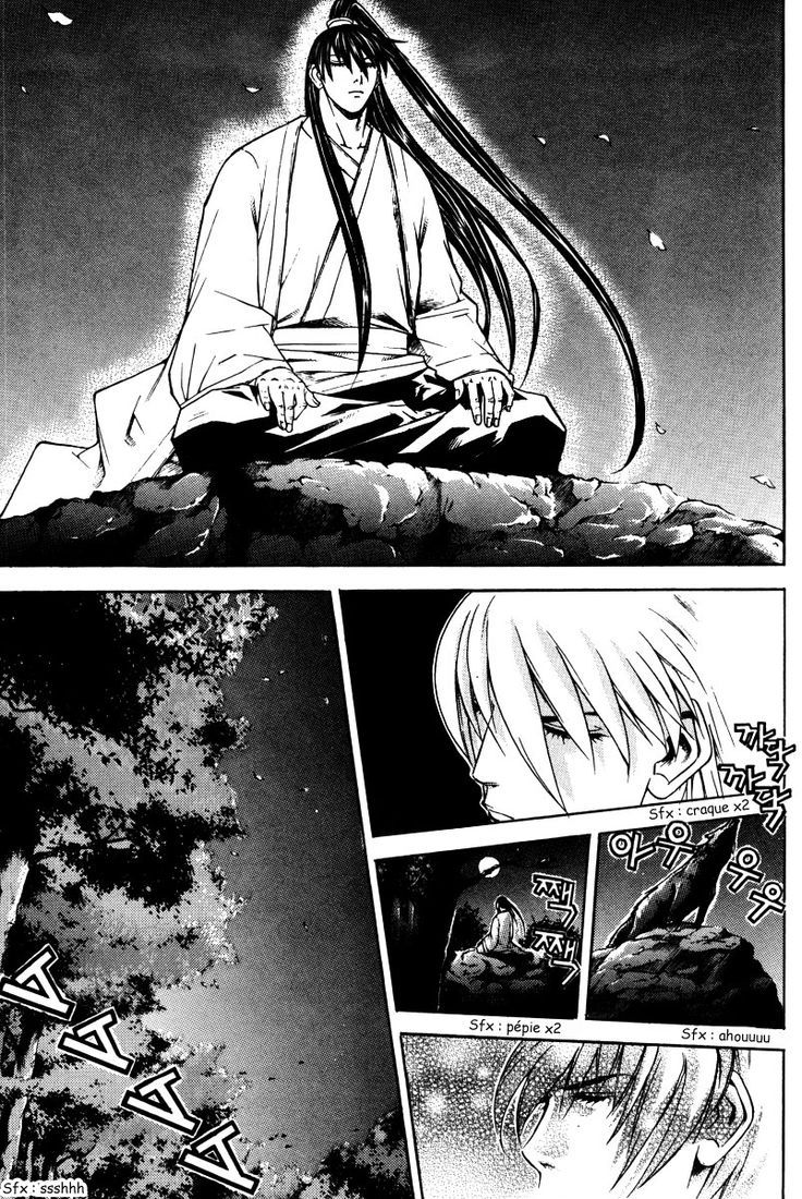 The Sword of the Emperor Vol. 2 Ch. 6 第16页