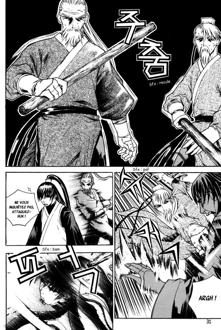 The Sword of the Emperor Vol. 2 Ch. 6 第29页