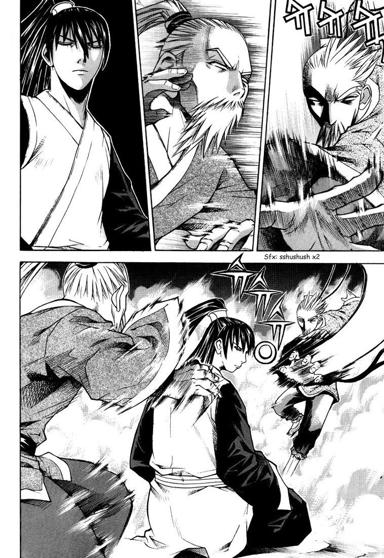 The Sword of the Emperor Vol. 2 Ch. 6 第4页