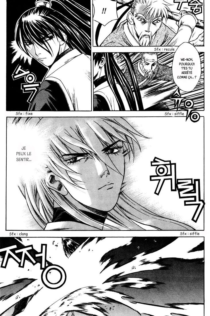 The Sword of the Emperor Vol. 2 Ch. 6 第32页