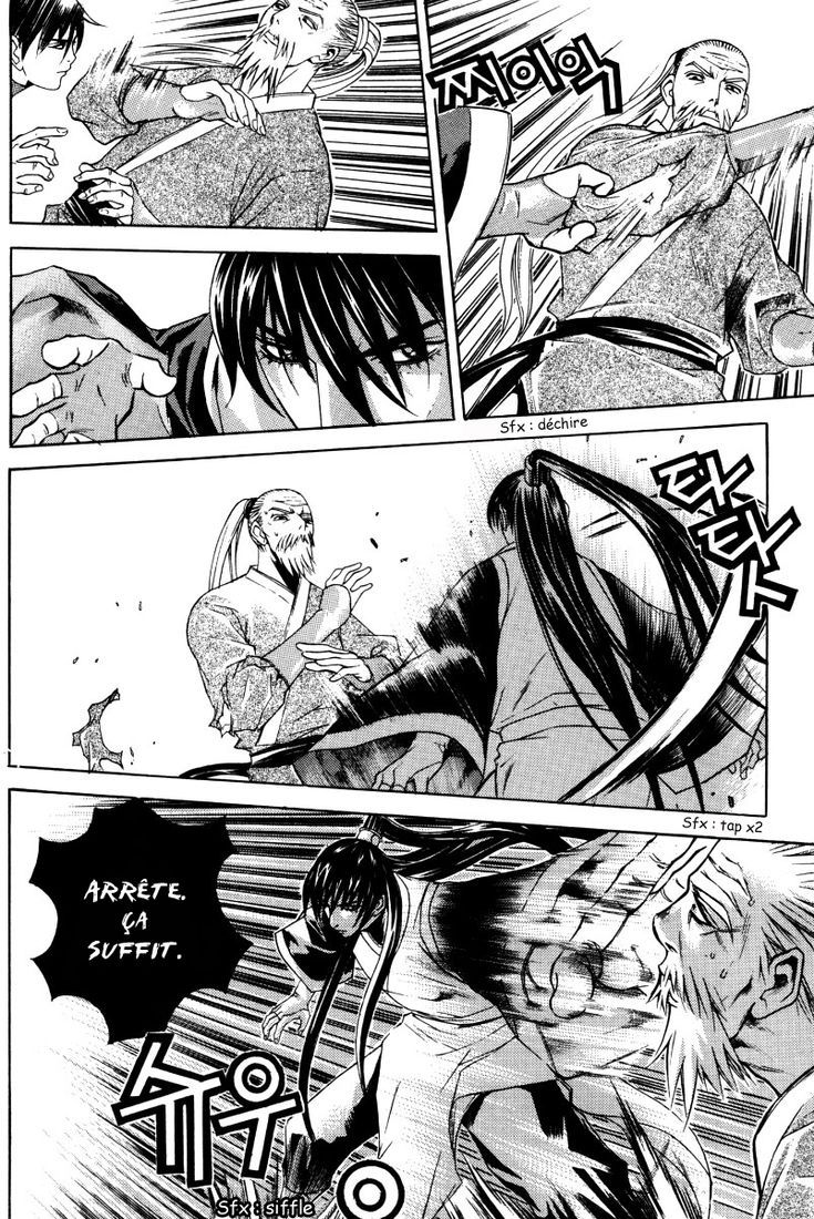 The Sword of the Emperor Vol. 2 Ch. 6 第37页