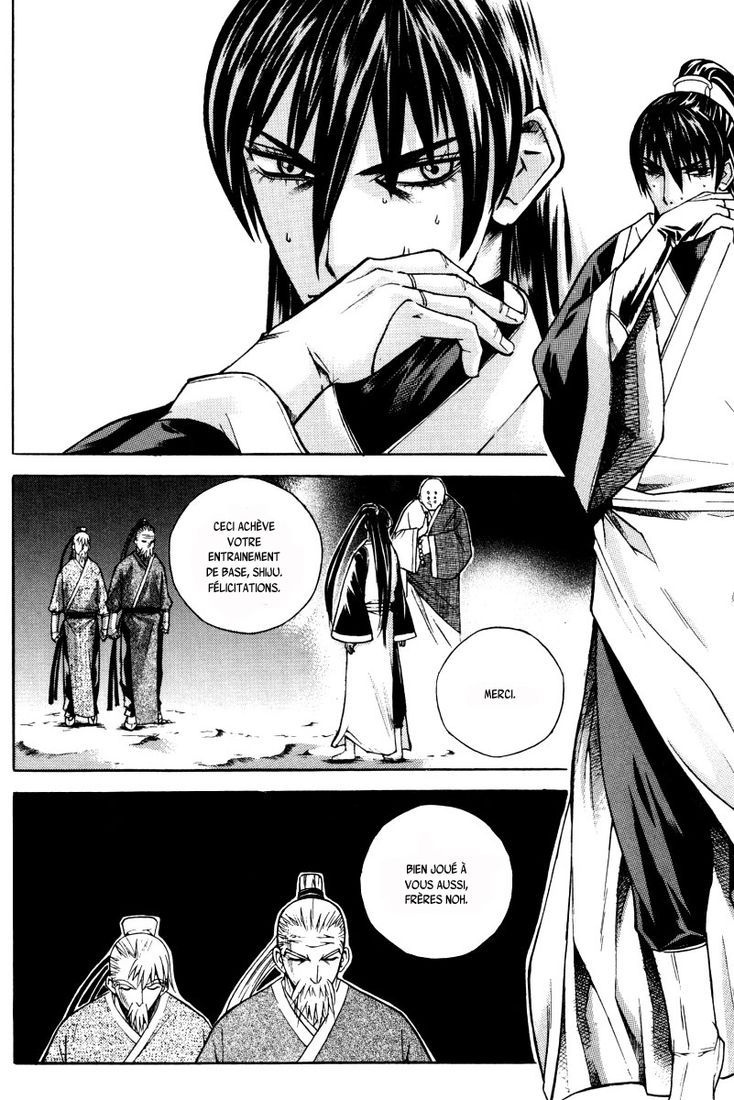 The Sword of the Emperor Vol. 2 Ch. 6 第39页