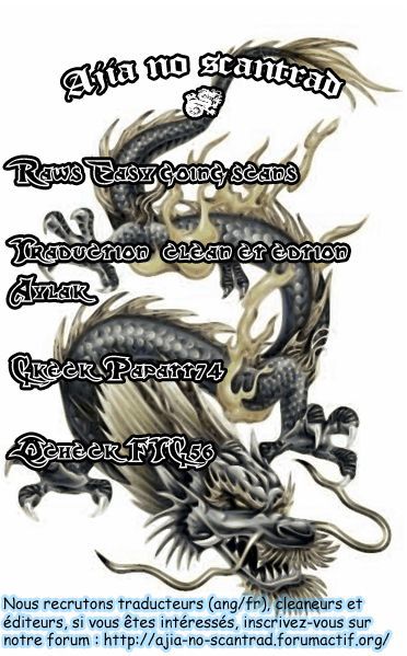 The Sword of the Emperor Vol. 2 Ch. 6 第41页
