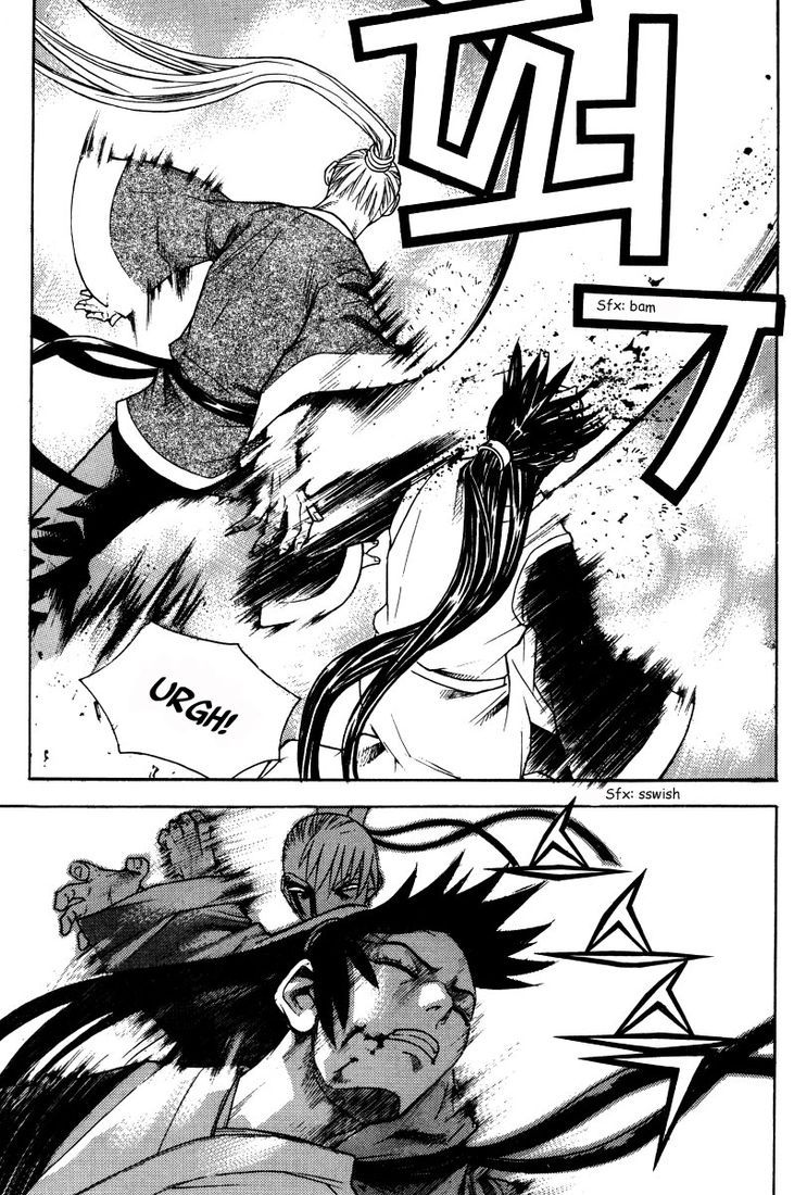 The Sword of the Emperor Vol. 2 Ch. 6 第6页