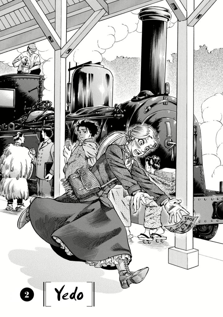 Fushigi no Kuni no Bird Yedo 第1页