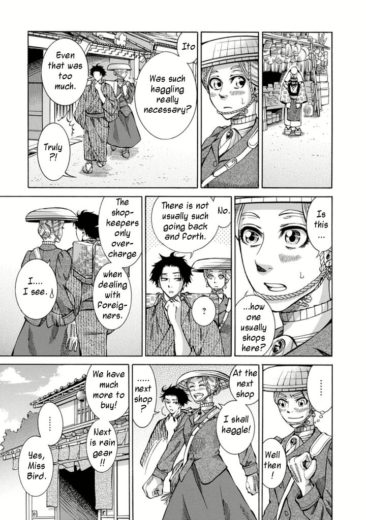 Fushigi no Kuni no Bird Yedo 第19页