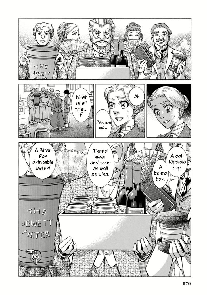 Fushigi no Kuni no Bird Yedo 第22页