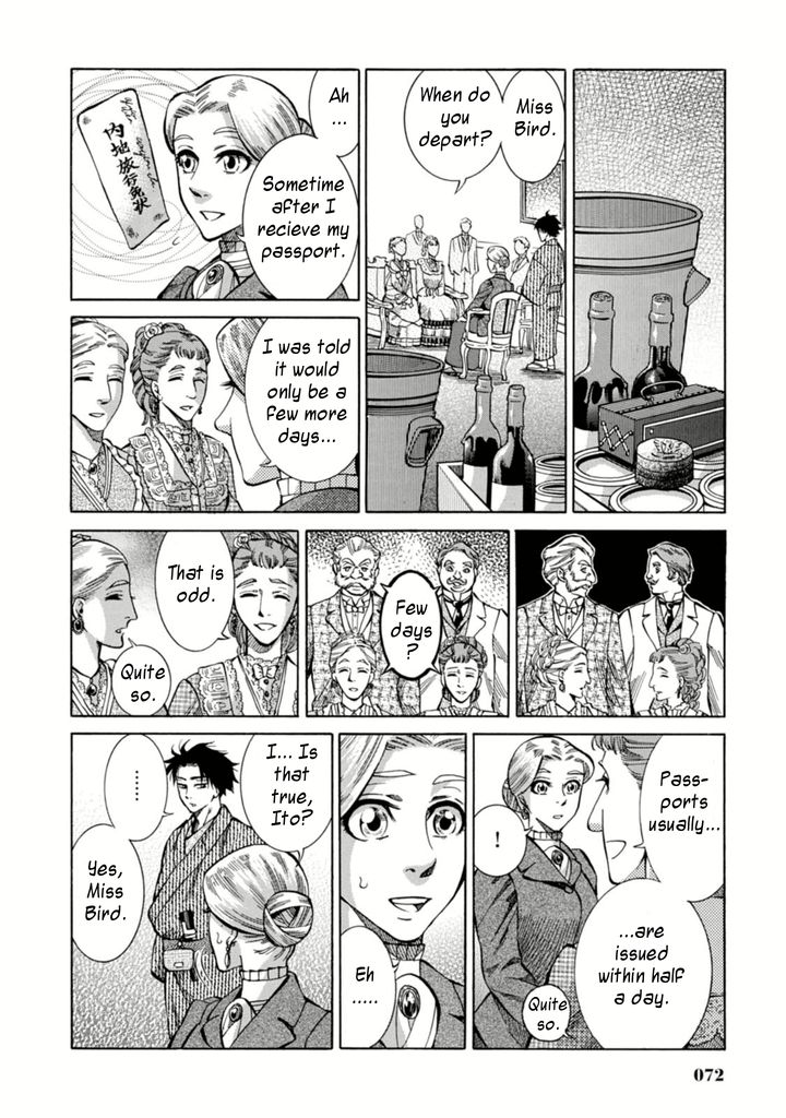 Fushigi no Kuni no Bird Yedo 第24页
