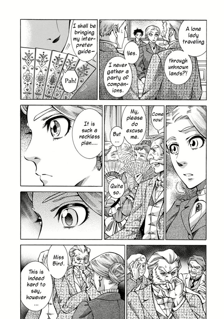 Fushigi no Kuni no Bird Yedo 第26页