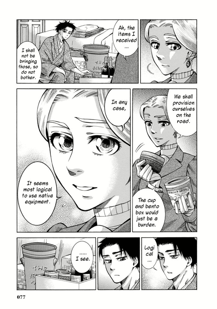 Fushigi no Kuni no Bird Yedo 第29页