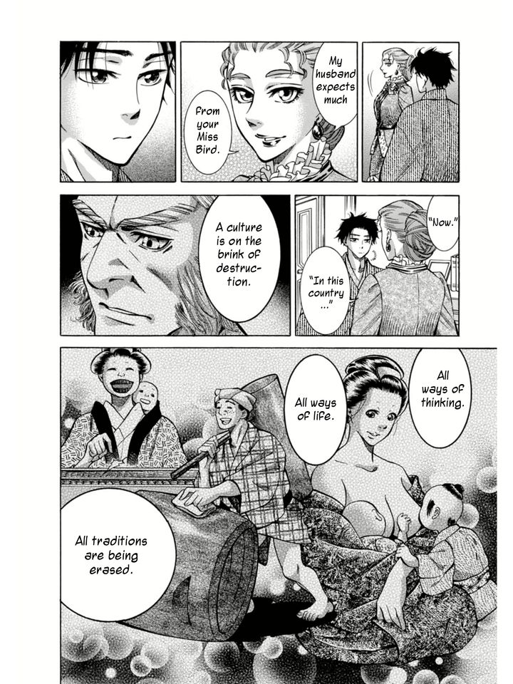 Fushigi no Kuni no Bird Yedo 第32页