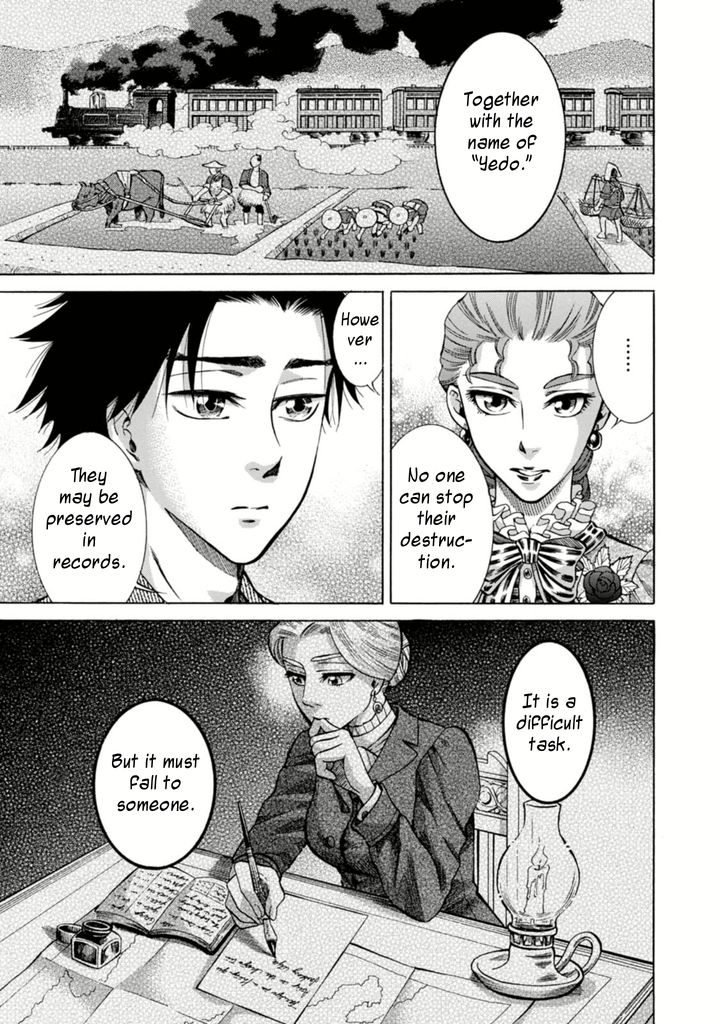 Fushigi no Kuni no Bird Yedo 第33页
