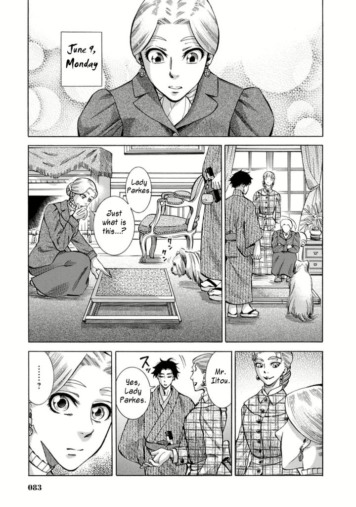 Fushigi no Kuni no Bird Yedo 第35页