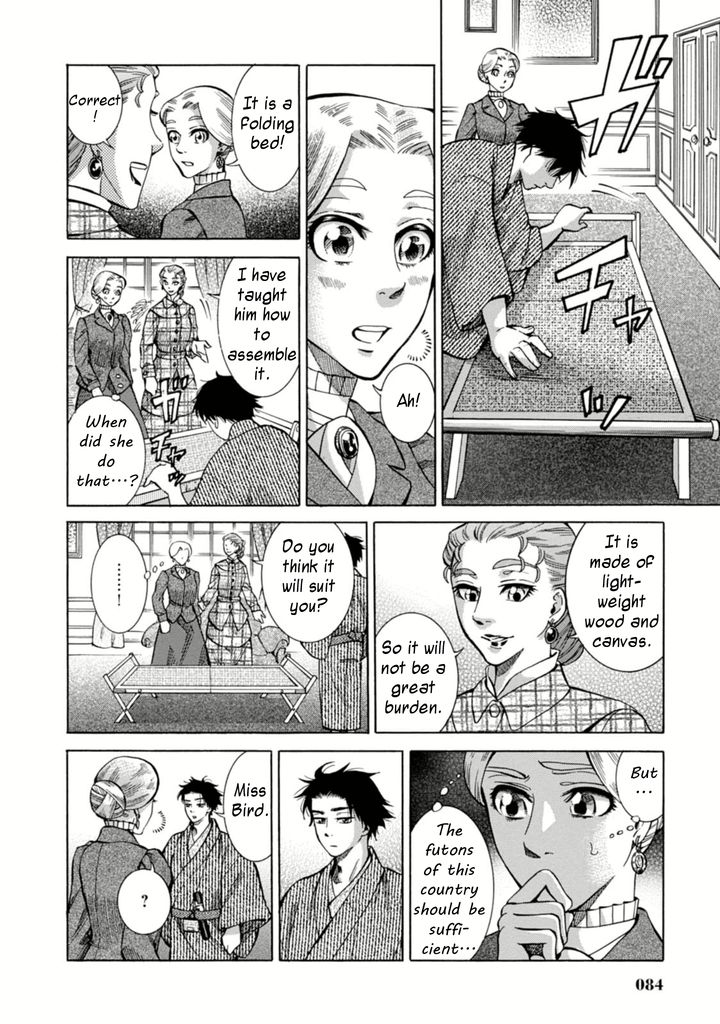 Fushigi no Kuni no Bird Yedo 第36页