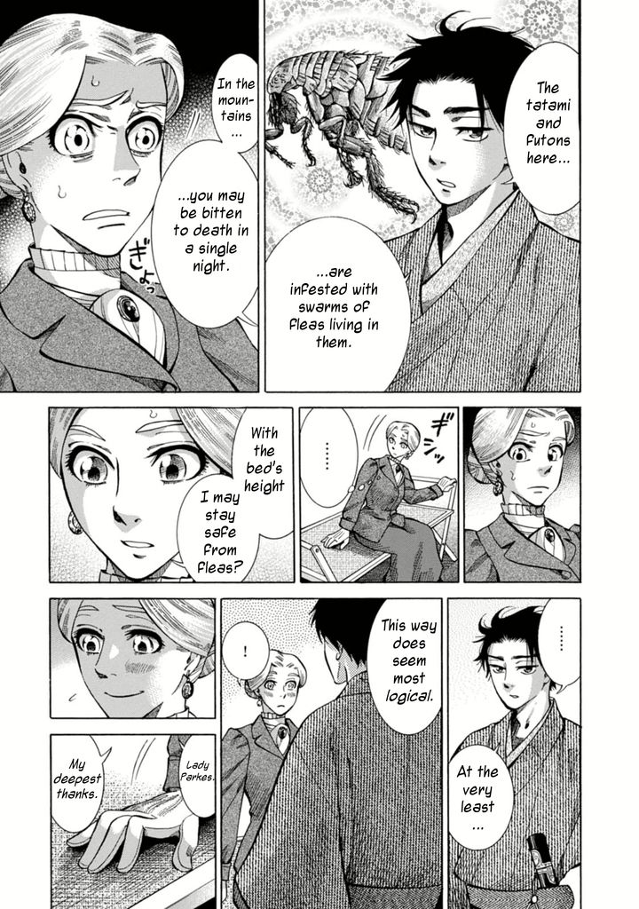 Fushigi no Kuni no Bird Yedo 第37页