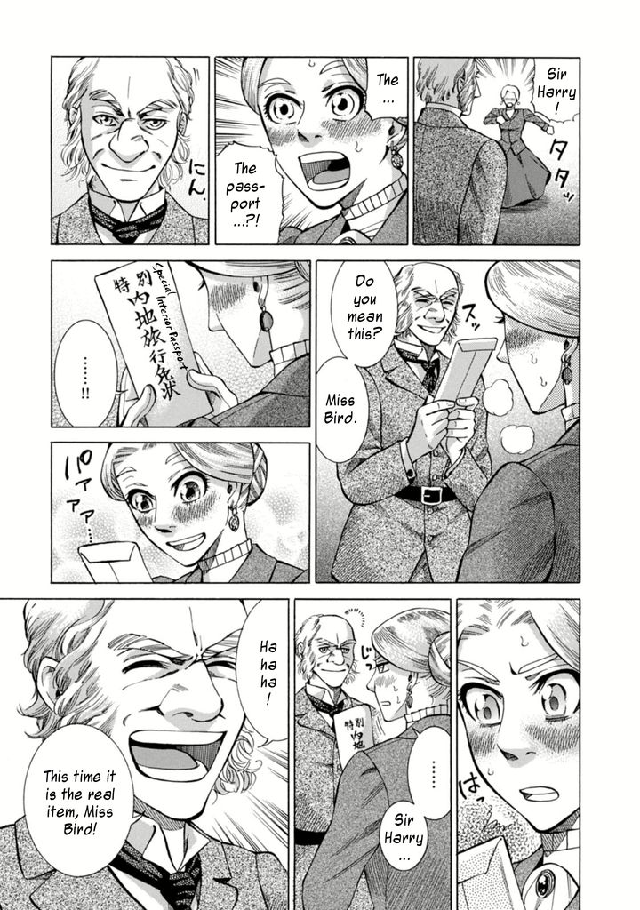 Fushigi no Kuni no Bird Yedo 第39页
