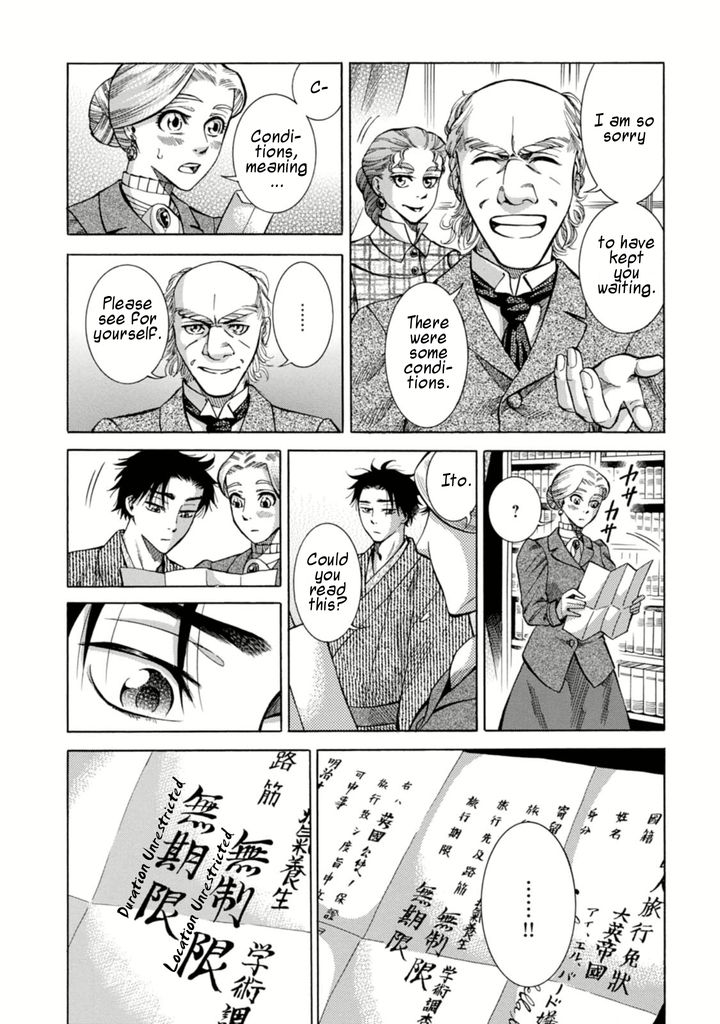 Fushigi no Kuni no Bird Yedo 第40页