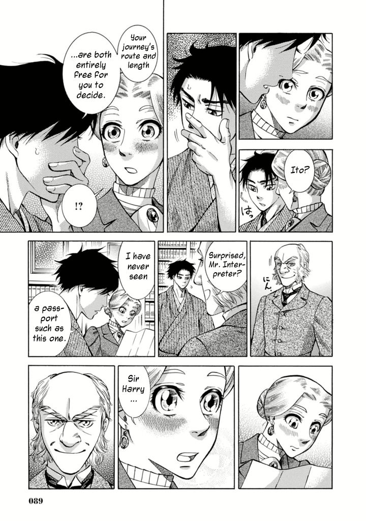 Fushigi no Kuni no Bird Yedo 第41页